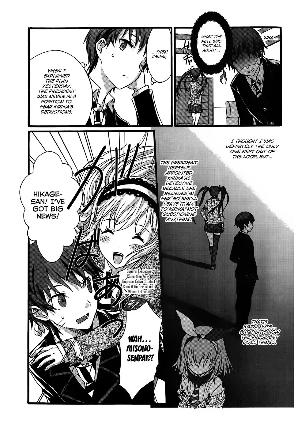 Seitokai Tantei Kirika Chapter 7 22